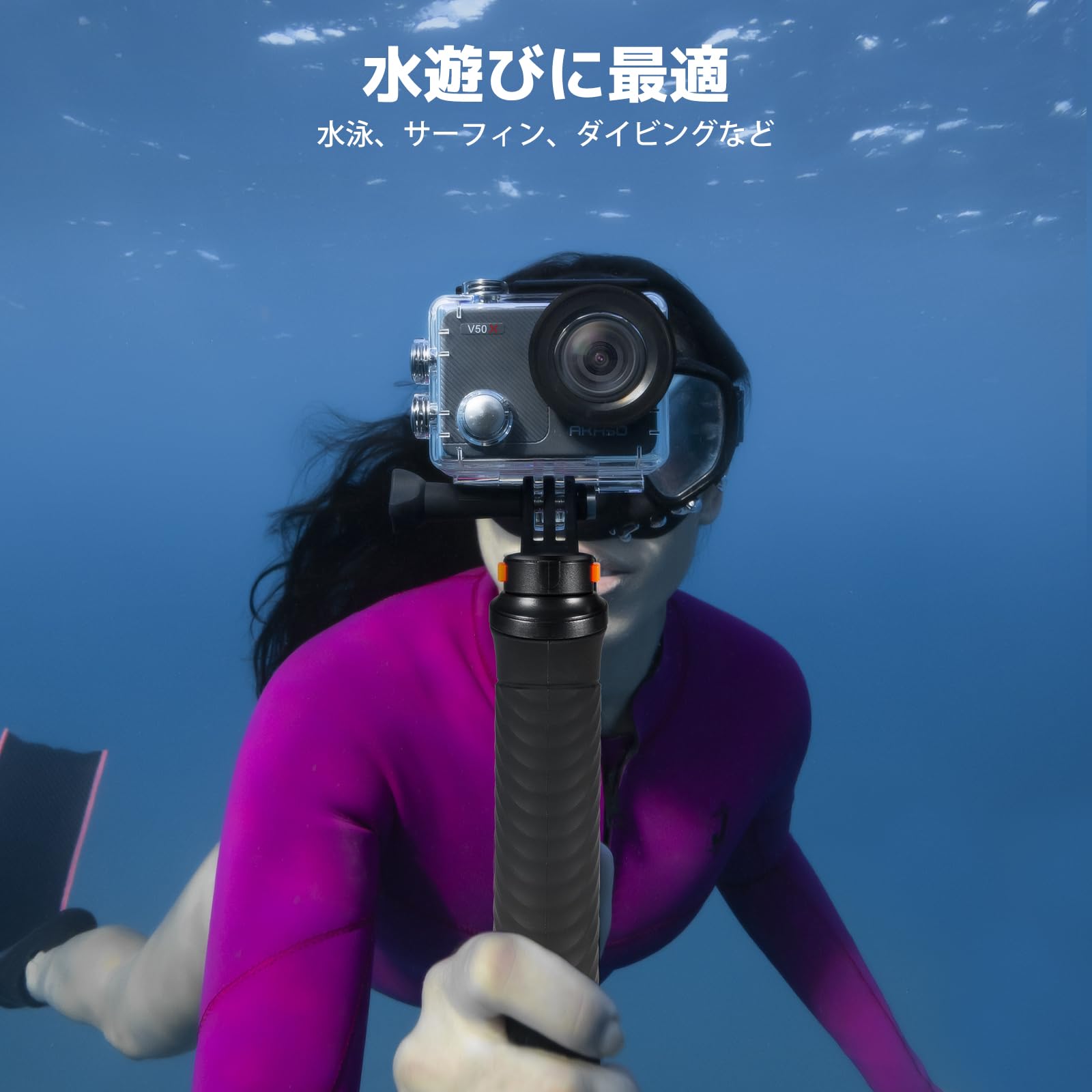 AKASO V50X アクションカメラ 4K 170度広角 防水 楽天市場】AKASO アクションカメラ V50X 4K30fps 20MP 新版6軸