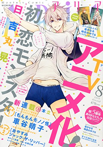 Amazon.com: 野切耀子: books, biography, latest update