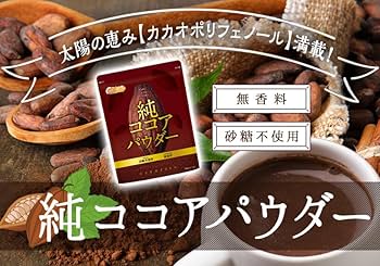 100%韓国産 五味子パウダー 200g 唐辛子パウダー 韓国産 / 100g | 世界の食材,中華とアジア食材