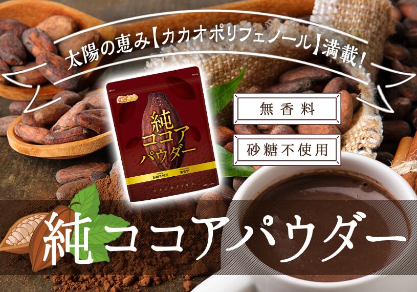 ココアパウダー1.2kg×5 ココアパウダー1.2kg×5 【公式通販】