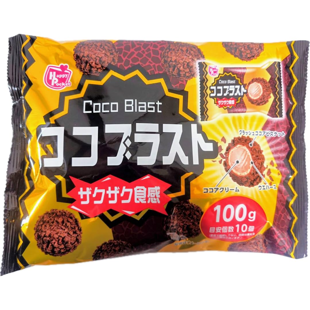 菓子 COCO Amazon.co.jp: ココブラスト 100g 1袋 ハッピーポケット チョコレート