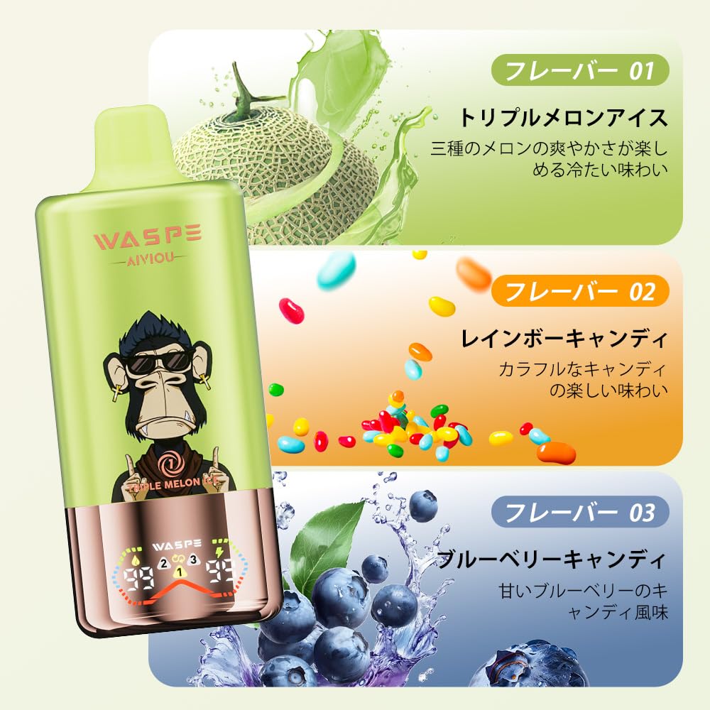 Amazon | 【3テイスト】 WASPE 3in1 60000パフ 使い捨て電子タバコ