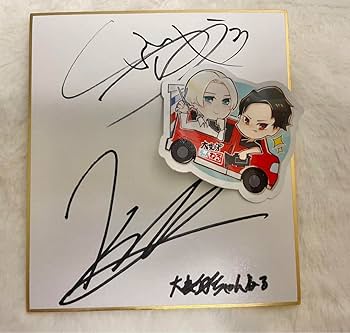 S.K.I.N. 貴重なフルメンバーサイン色紙 Yahoo!オークション - レア ザ・ドリフターズ 直筆サイン色紙