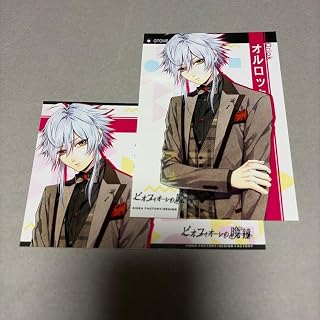 ブロマイド オルロック ピオフィオーレの晩鐘 ピオフィ