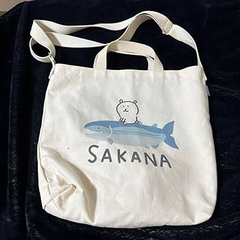自分ツッコミくま　2wayトートバッグ　SAKANA 自分ツッコミくま SAKANAトートバッグ 2WAYバッグ ナガノ - メルカリ