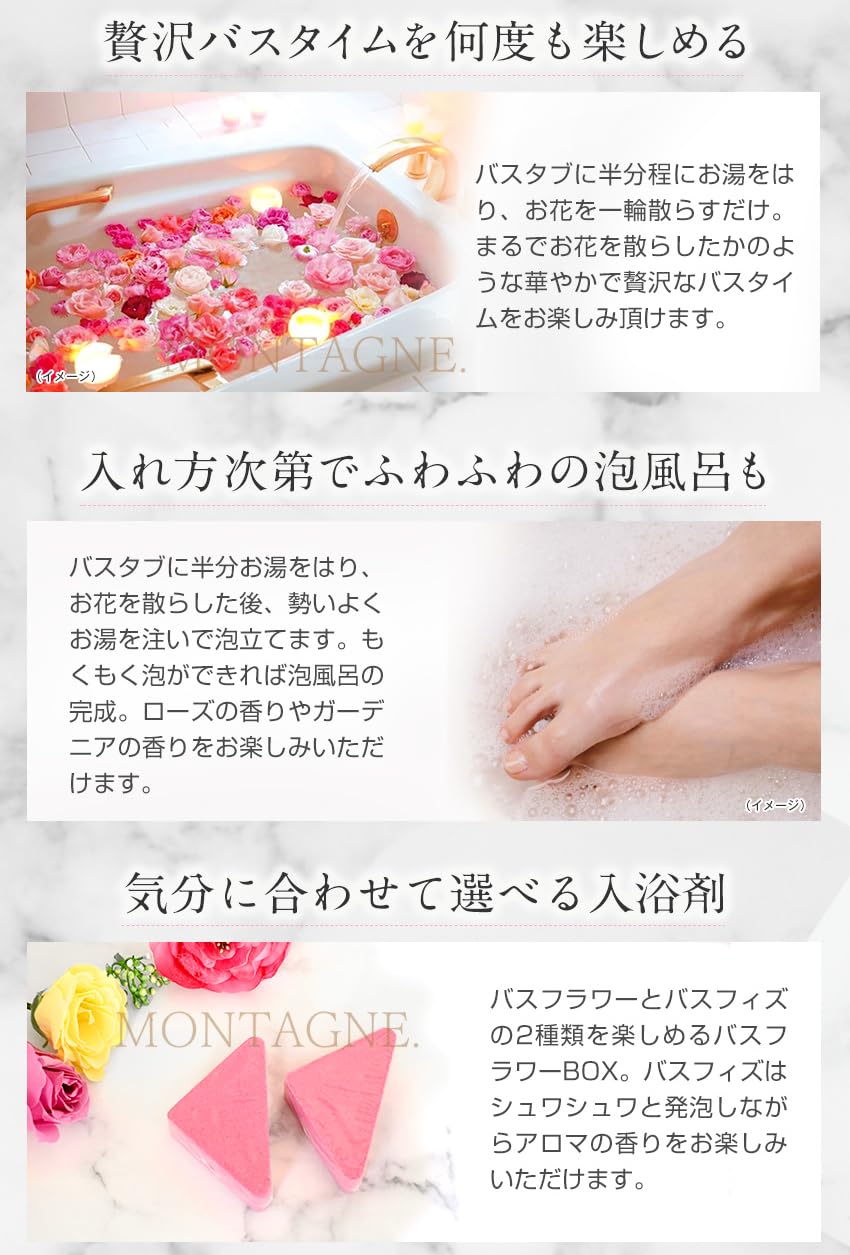花びら 入浴 薔薇 風呂 おしゃれ 入浴剤 薔薇花びら風呂 バラ風呂 注意 薔薇の形の入浴剤で泡風呂体験 ローズの香り 乳白色バスでリッチ気分に