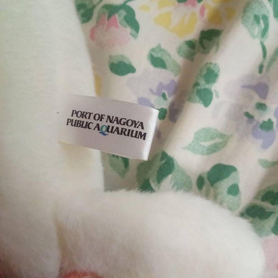 Amazon.co.jp: 極 シロイルカ ベルーガ ぬいぐるみ 名古屋港