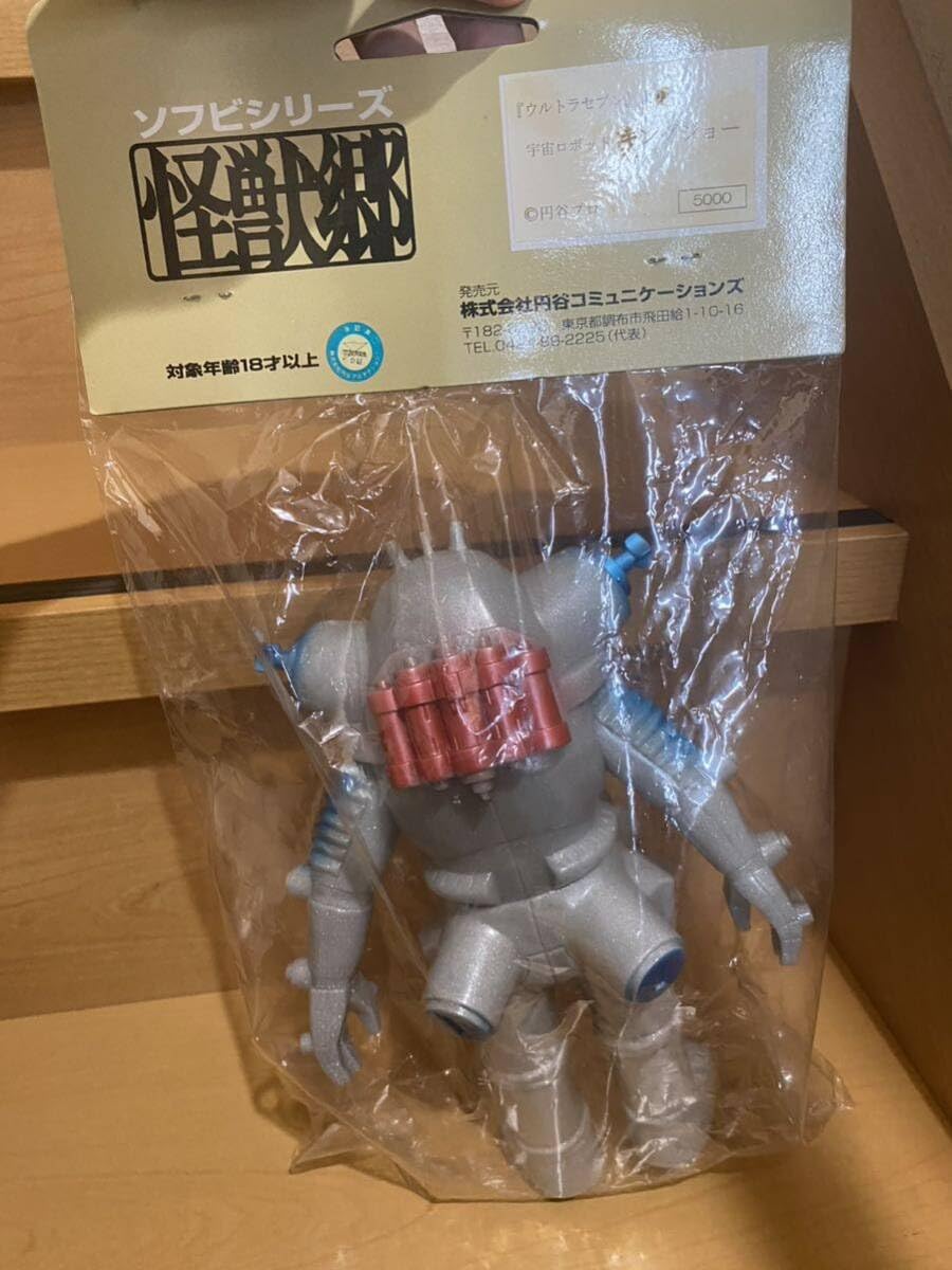 Amazon.co.jp: 株式会社円谷コミュニケーションズ ウルトラセブン 宇宙