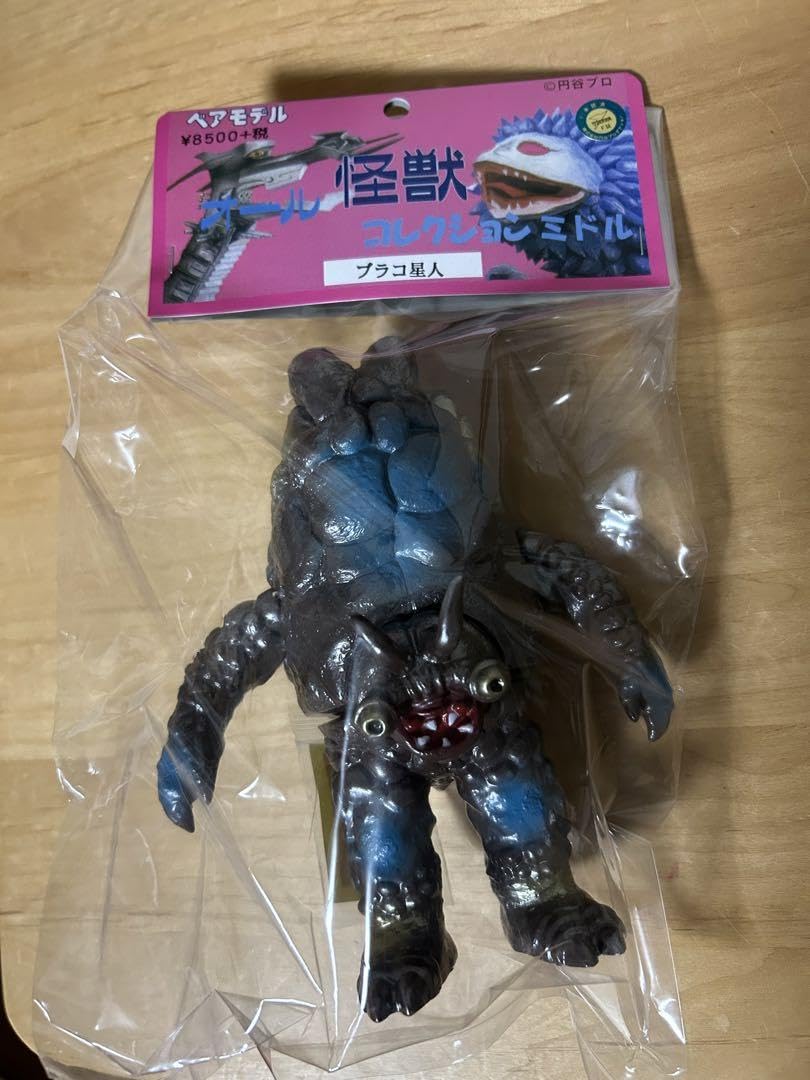 未開封品 ベアモデル ソフビ ブラコ星人 ミドルサイズ ウルトラセブン
