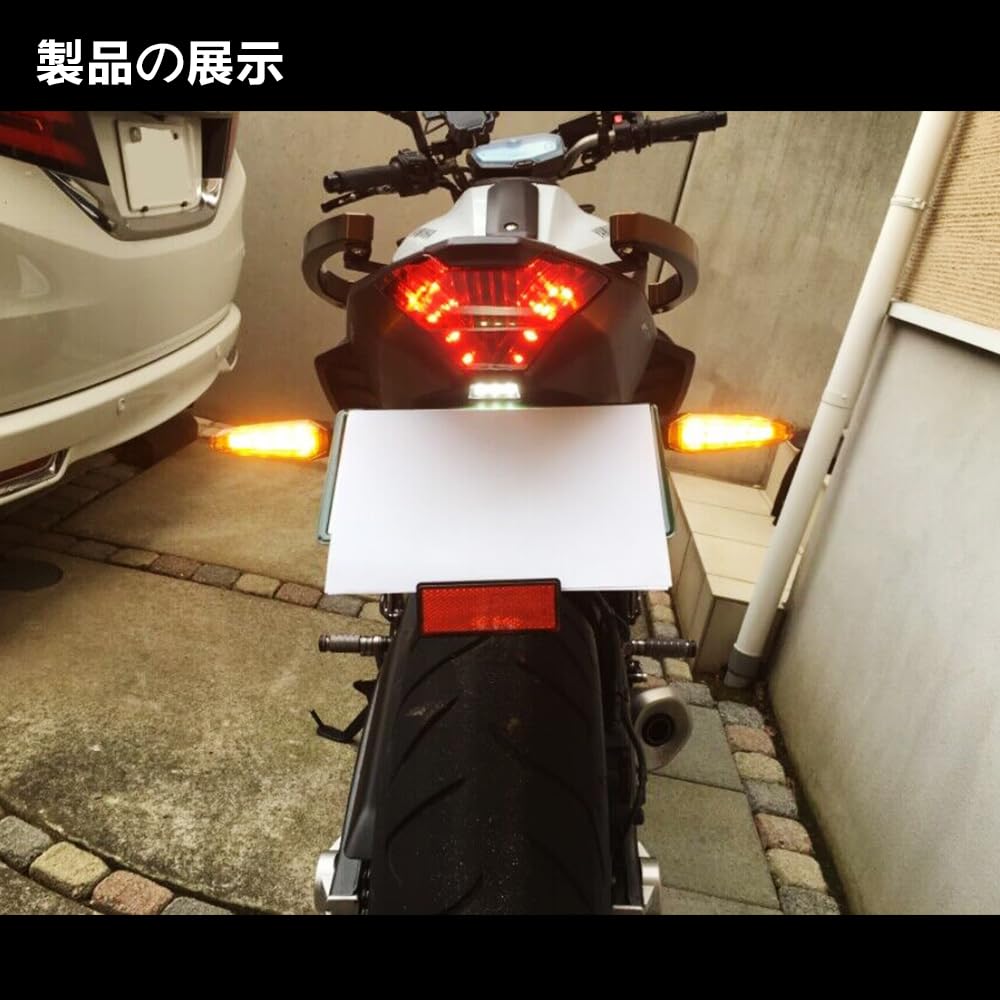 Amazon | オートバイ 汎用 大光量 LED防水 ウインカー ターンシグナル