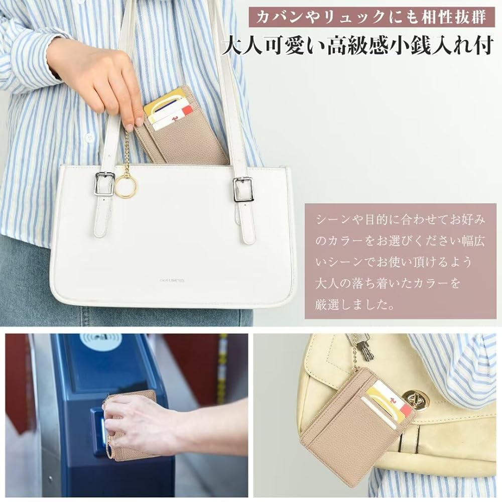 Amazon | [Shirizu] パスケース 小銭入れ カードケース 定期入れ