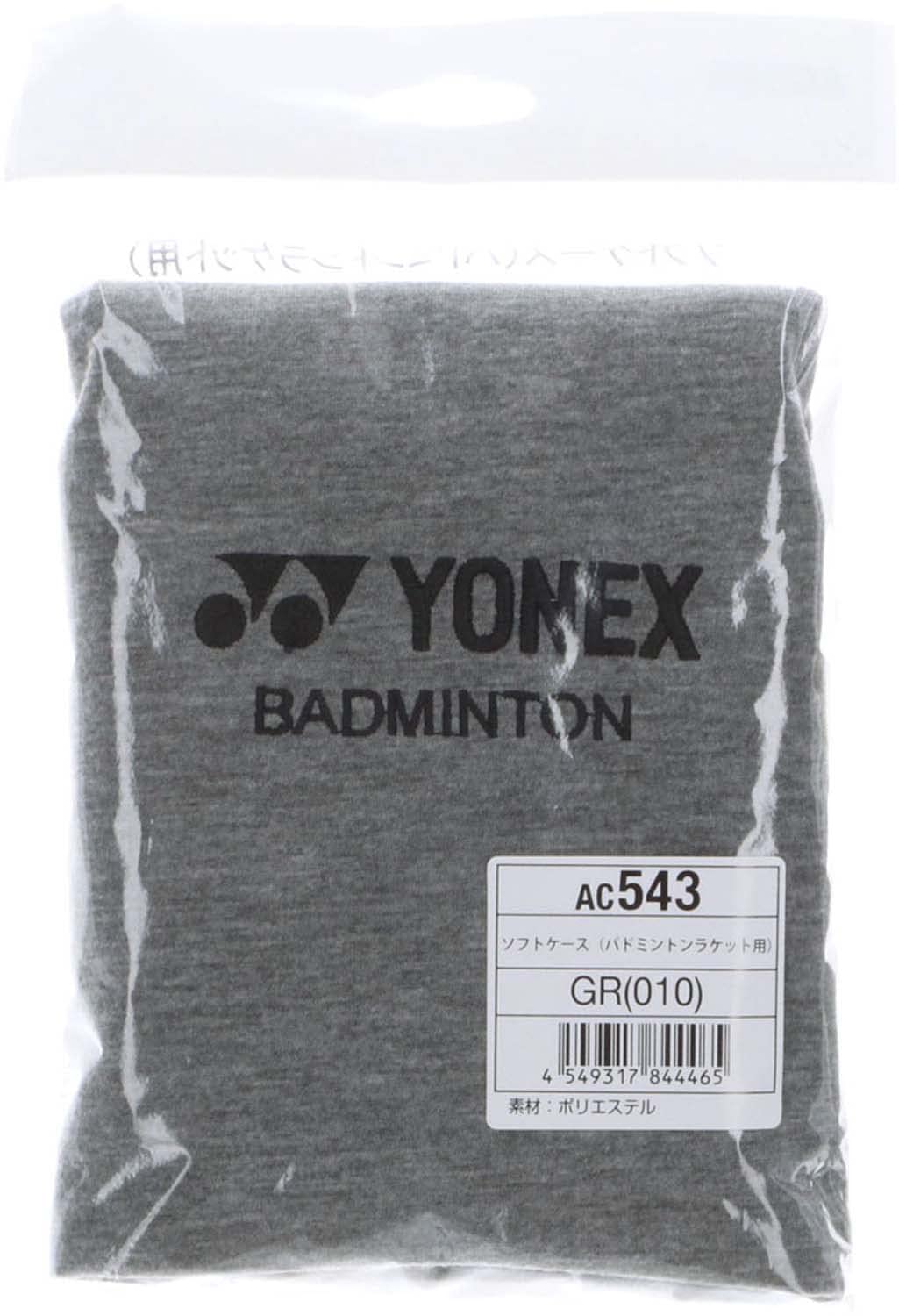Yonex (YONEX) Tennis Bag Soft Case (Badminton Racket Yo) AC543 Gray (010) AC543 23 x 74 (cm)