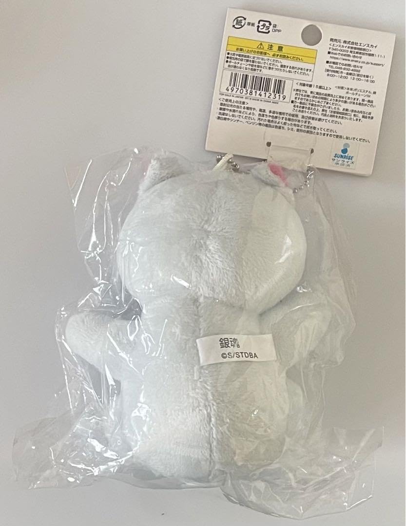 Amazon.co.jp: 銀魂 銀時 たまたまぶるぶる ぬいぐるみ マスコット