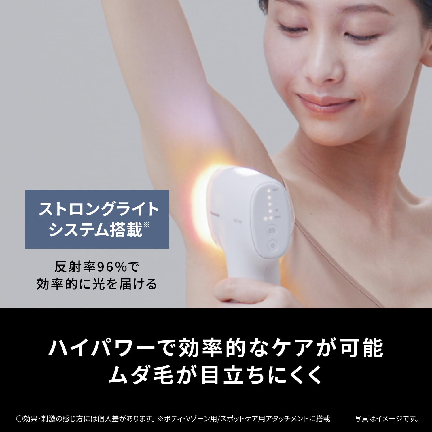 Amazon.co.jp: パナソニック: 全身ムダ毛ケア特集
