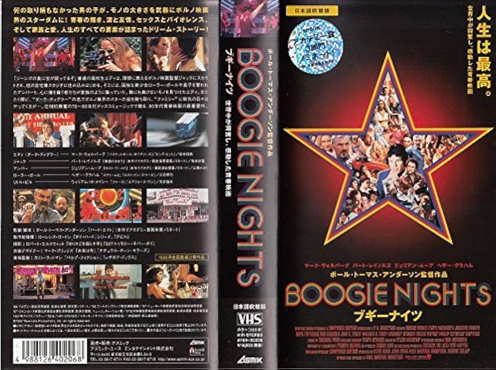 Amazon.co.jp: ブギーナイツ【日本語吹替版】 [VHS] : マーク