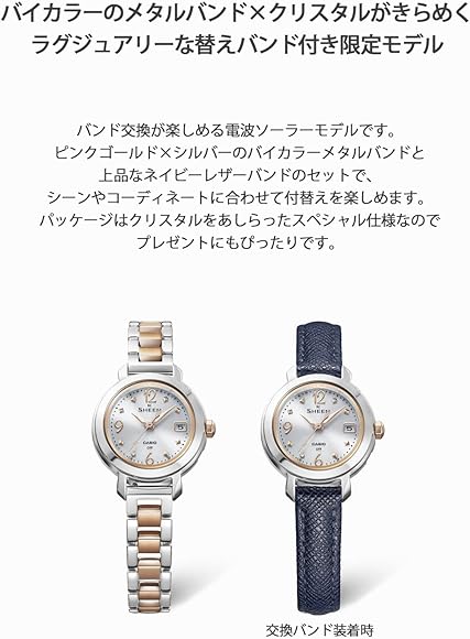 Amazon.co.jp: [カシオ] 腕時計 シーン 【国内正規品】電波ソーラー