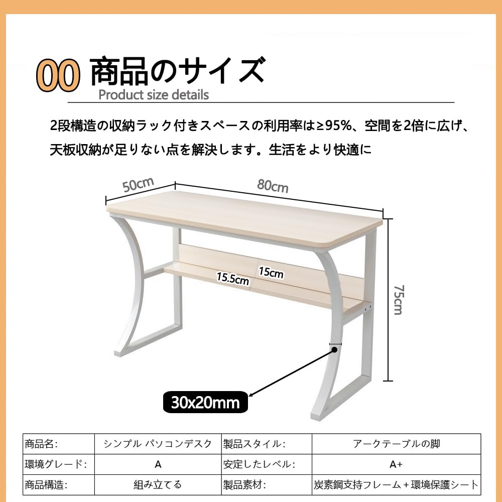 Amazon | Bidesen パソコンデスク 机 pcデスク 白 2段 幅80x奥行