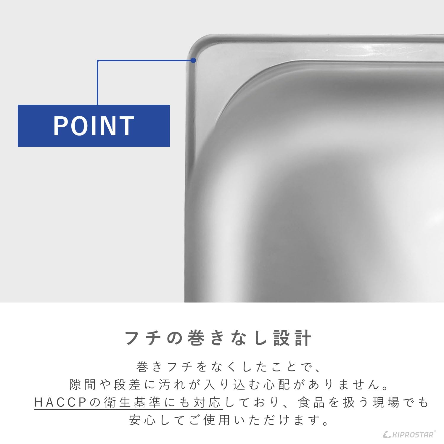Amazon | ホテルパン1/1サイズ 深さ150mm フタ付き 満水20.5L