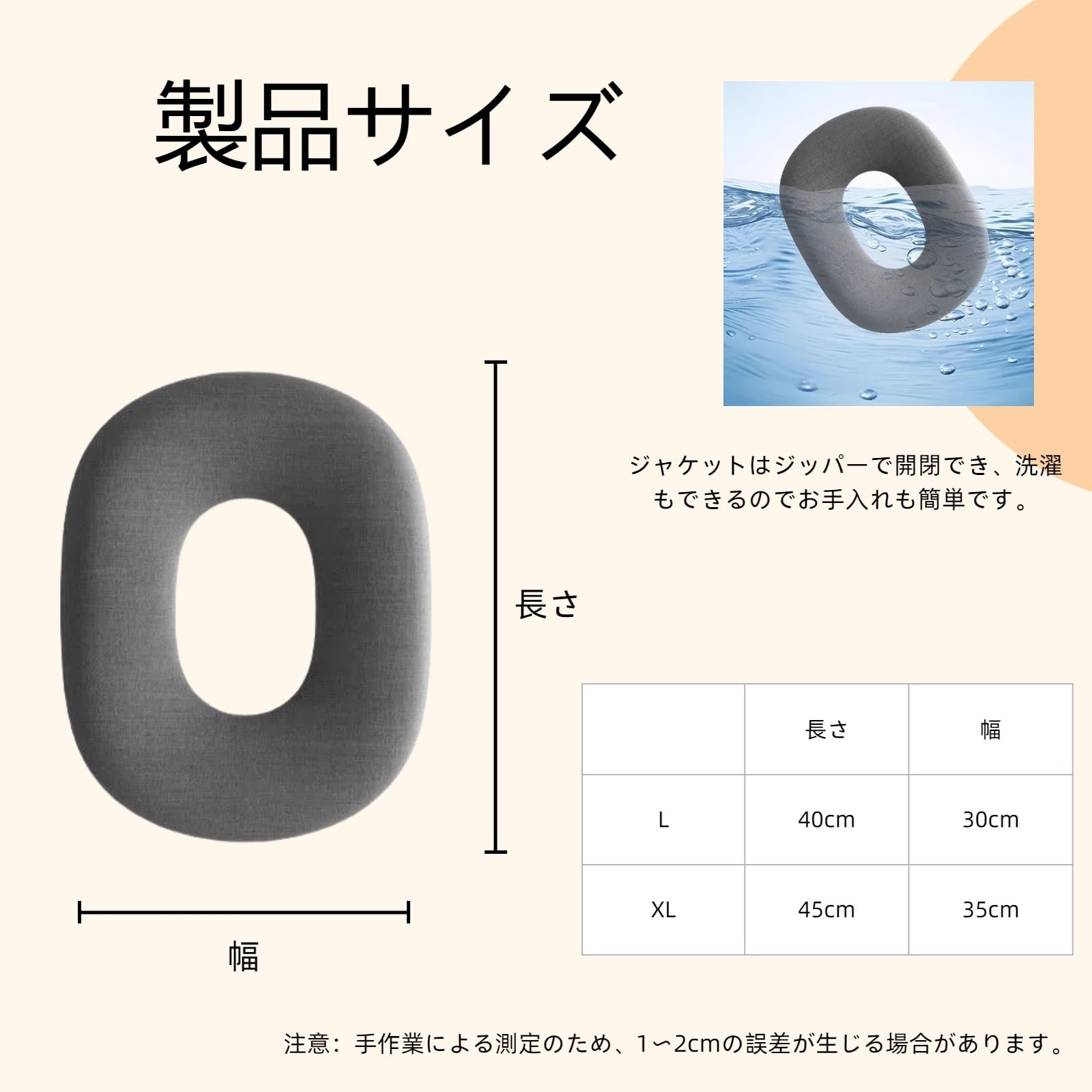 LAROTSUBA 介護用枕 床ずれ防止マット車椅子パッド 体圧分散マット 褥瘡防止パッド 尾骨骨折圧迫緩和ク介ッション 中空で通気性がある 持ち運び 軽量で耐久性 産後 痔 手術後 高齢者 取り外し可能で洗濯可能（グレー，L）