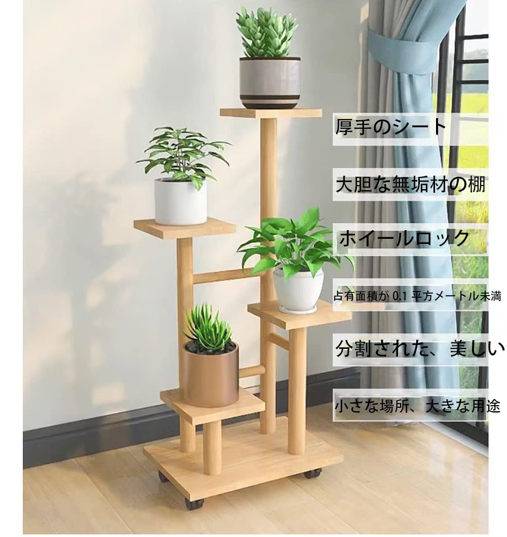 Amazon | フラワースタンド ローラースケート 室内 フラワースタンド 5