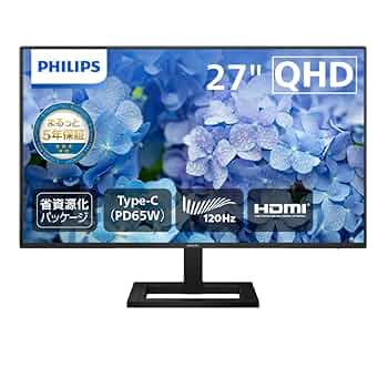 Amazon.co.jp: PHILIPS 液晶ディスプレイ PCモニター (27インチ