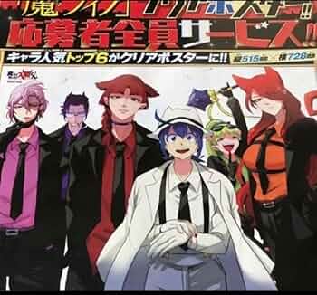 魔入りました入間くん　魔フィア　魔界の主役は我々だ　クリアポスター　全員サービス 61XI6y7K8NL._UF350,350_QL50_.jpg