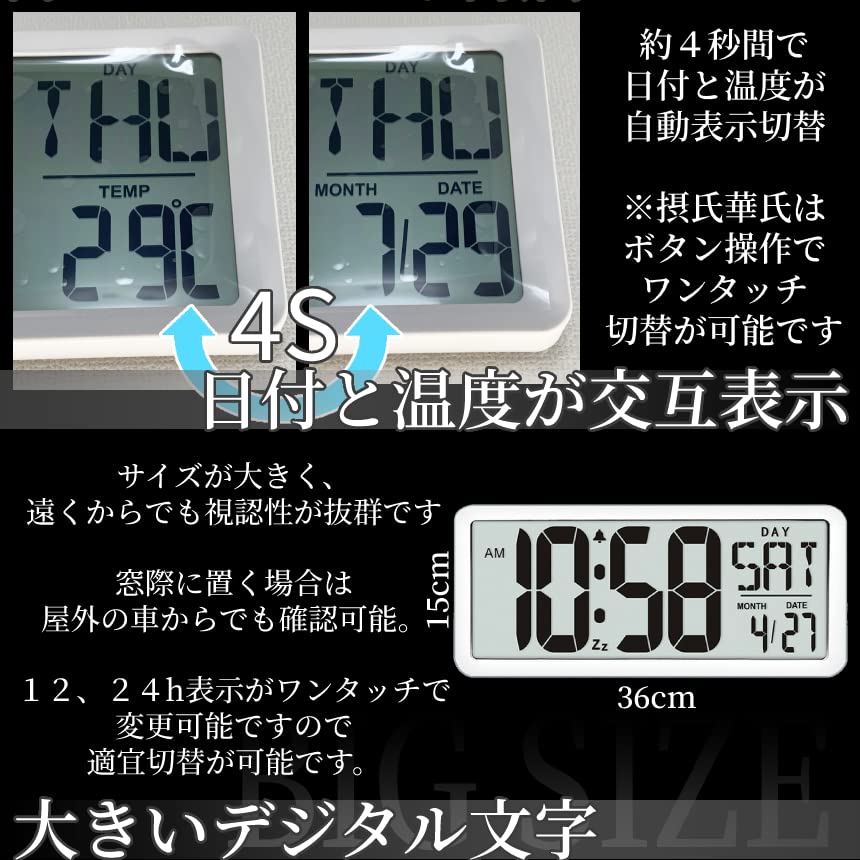 TO:CA デジタル置き時計 TO:CA デジタル置き時計