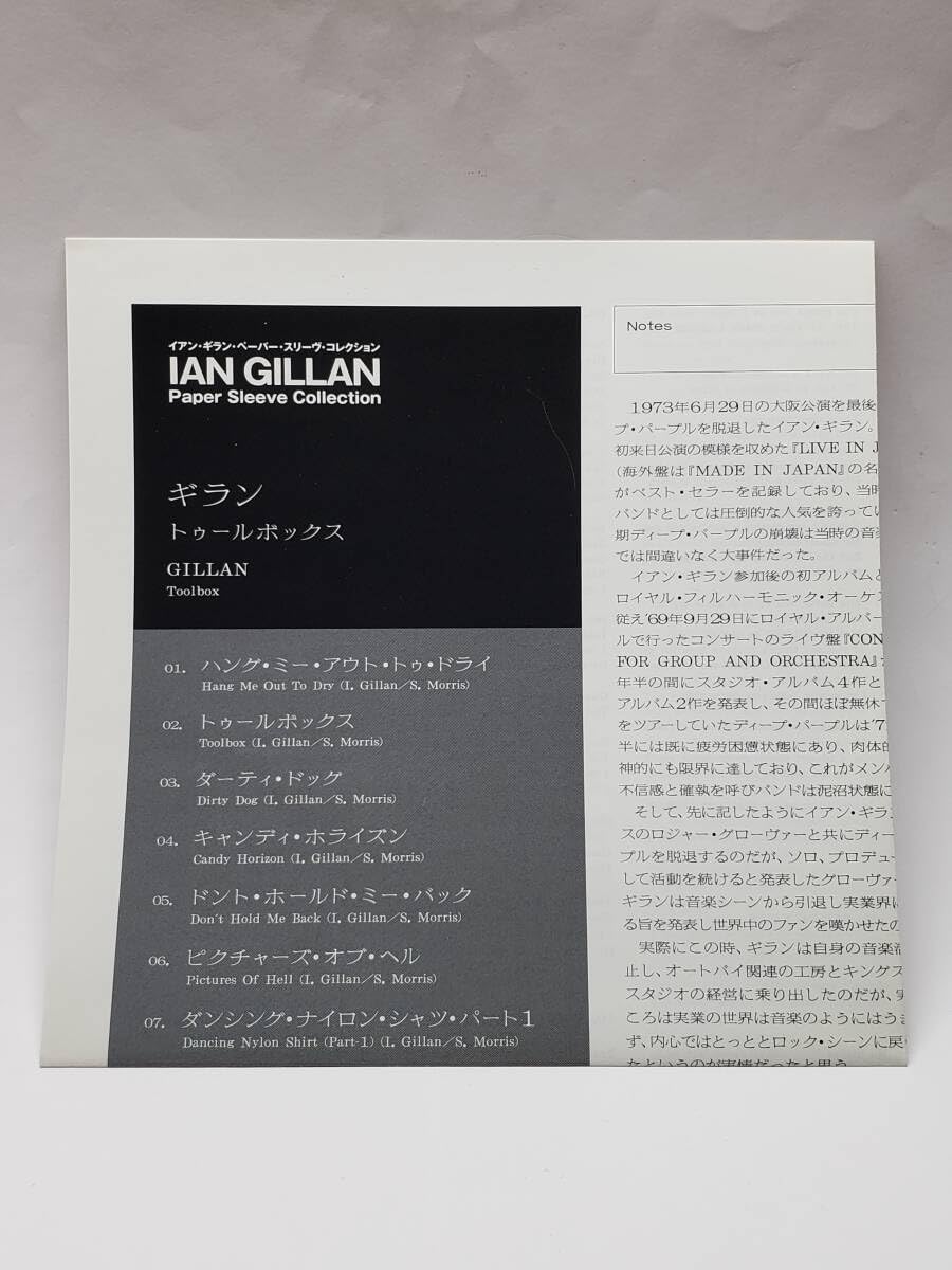 Amazon.co.jp: GILLAN／TOOLBOX／ギラン／トゥールボックス