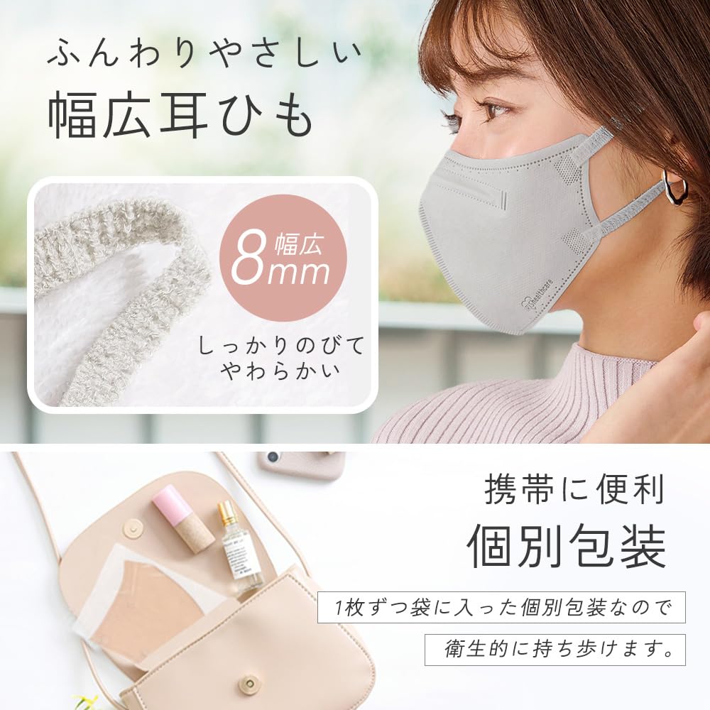 Amazon.co.jp: [アイリスオーヤマ] 立体マスク 30枚入 シャボン ふつう