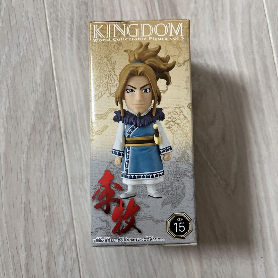 Amazon.co.jp: 李牧 KINGDOM キングダム ワールドコレクタブル