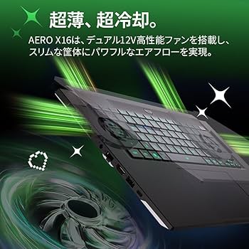 高性能Ryzen7＆爆速SSD/メモリ8GB✨カメラ✨すぐ使える薄型ノートPC ThinkBook 16 Gen 7 | パワー、パフォーマンスで可能性を広げる