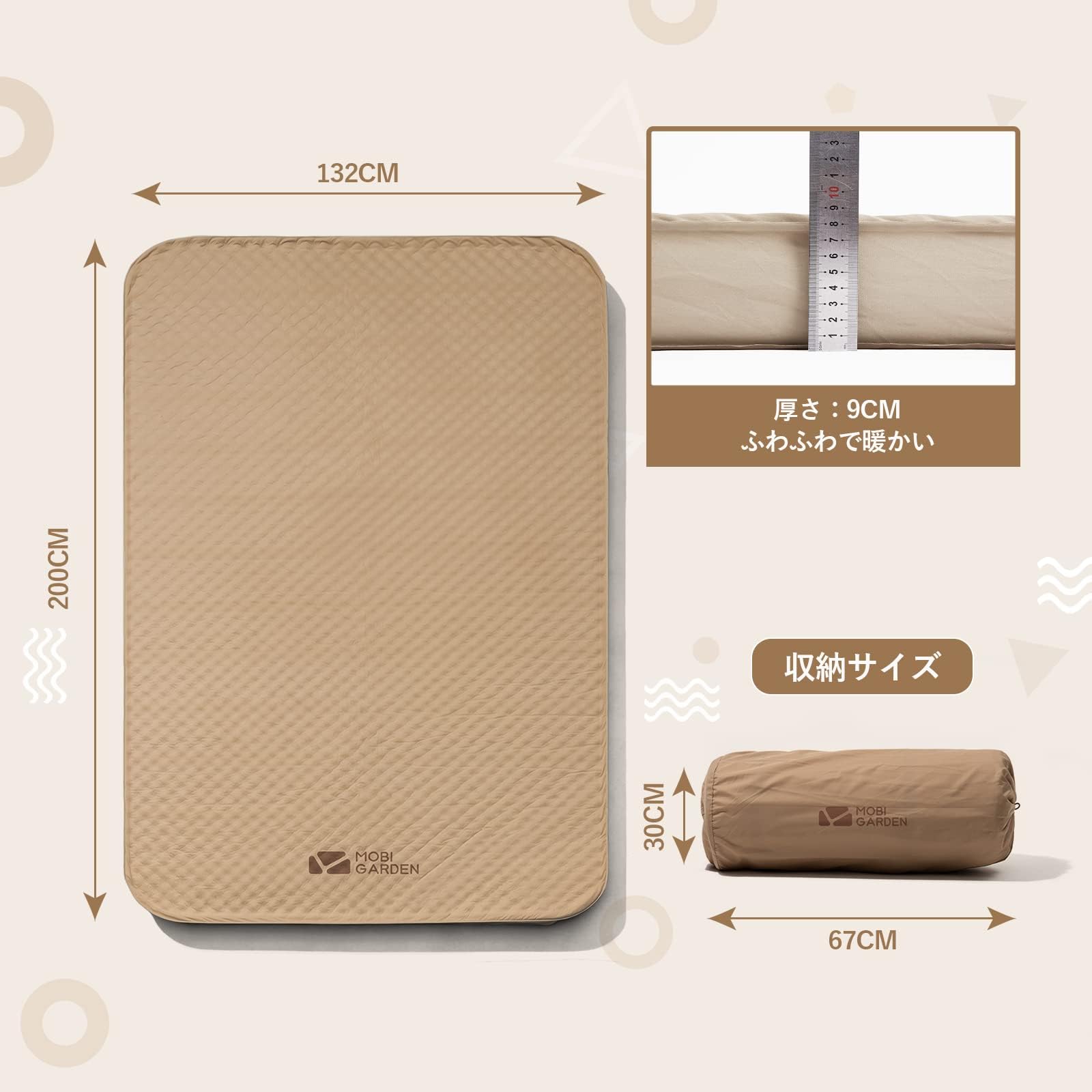 Amazon.co.jp: MOBI GARDEN インフレーターマット 自動膨張式エアー