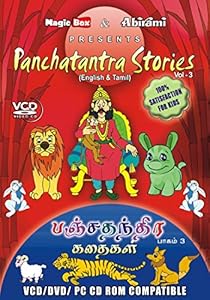 VCD Panchatantra Stories Vol - 3