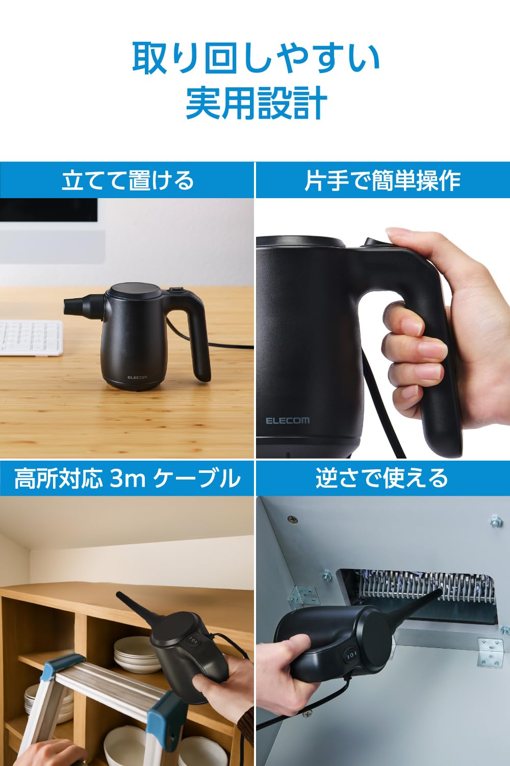 Amazon.co.jp: エレコム 日本メーカー 電動エアダスター AC電源 強力 2