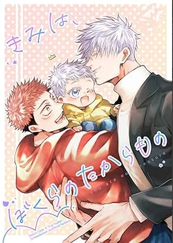 呪術廻戦 ブランケット 五条悟 虎杖悠仁 五悠 61bLEixSZML._UF350,350_QL80_.jpg