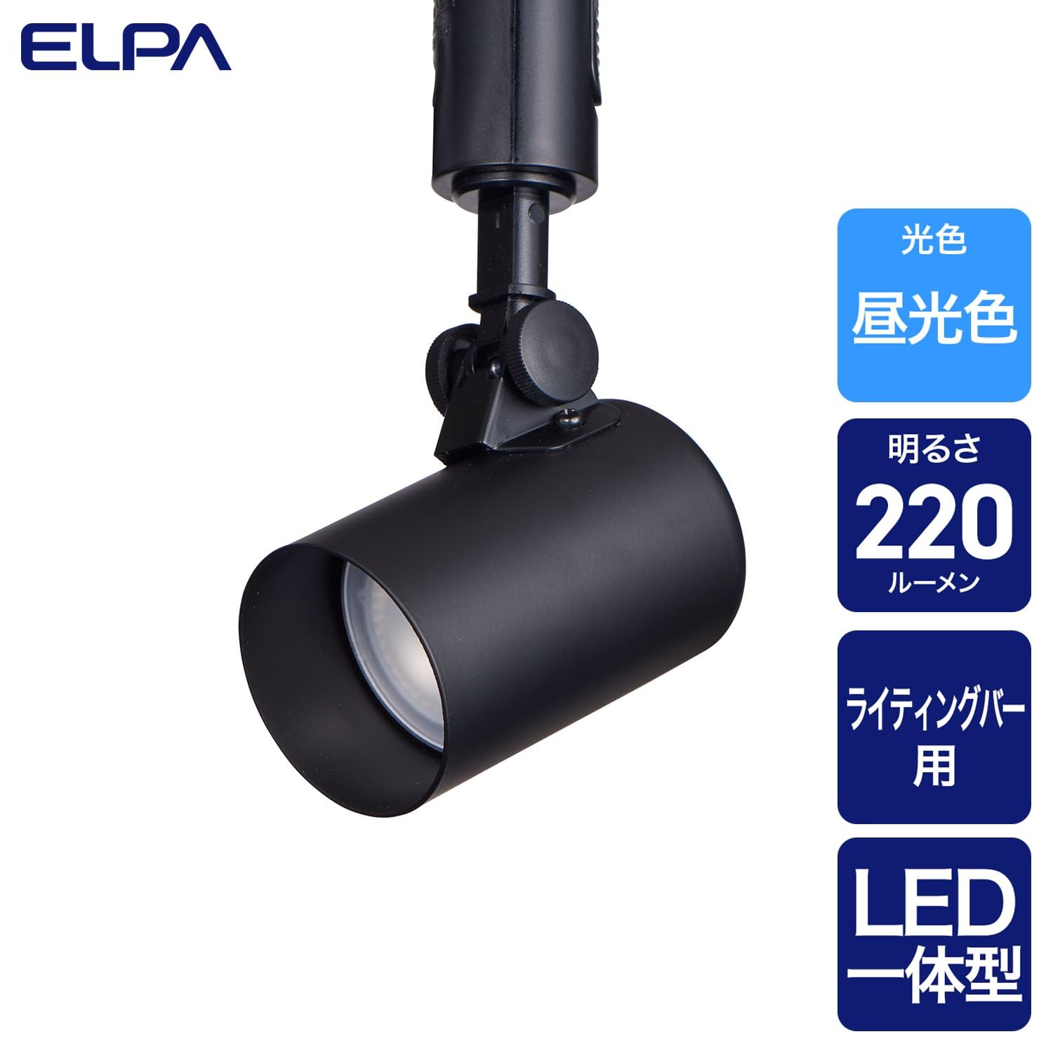 Amazon | 朝日電器 ELPA LEDライティングバー用ライト LRS-L01D(BK