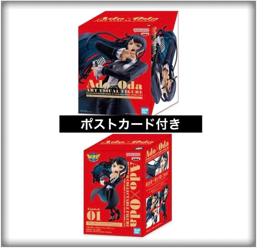 Ado×Oda アートビジュアルフィギュア、ワーコレ Ado x Oda アートビジュアルフィギュア【グッズ】 | Ado