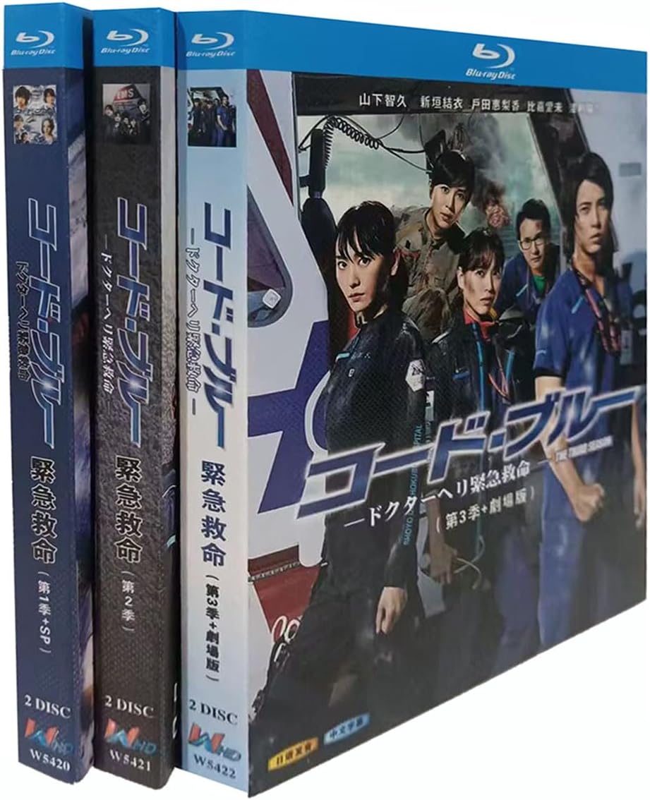 コード コードブルードクターヘリ緊急救命1期〜3期+SP+劇場版