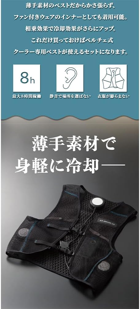 【新品未使用】KURODARUMA AIIR SENSOR ICE F size Amazon.co.jp: [クロダルマ] AIR SENSOR ice エアセンサーアイス