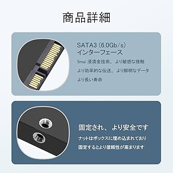 Amazon | SSD 2.5 インチ 1TB SSD SATA3 6Gb/s 接続 高速 SSD