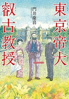 Tankobon Hardcover ???????? Book