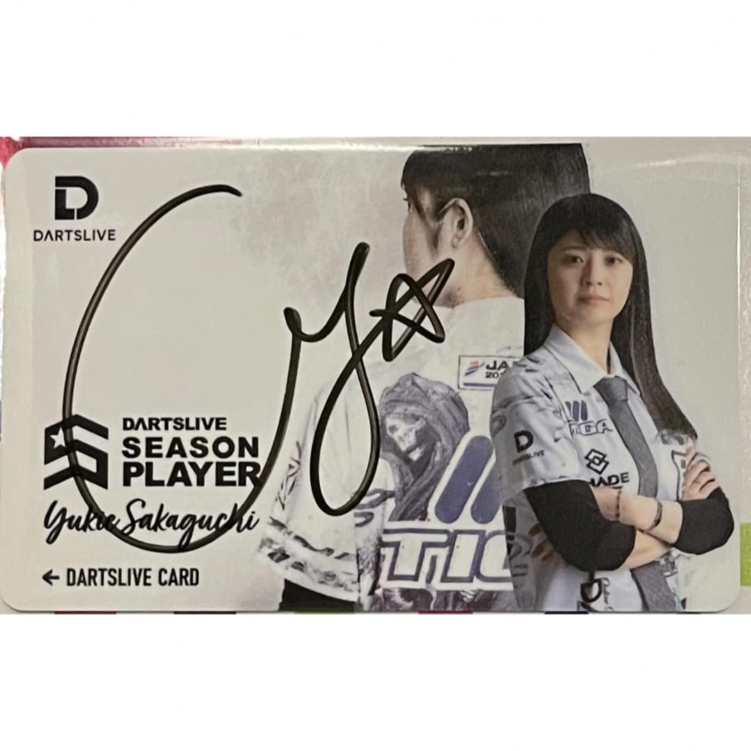 ダーツハイブくじ ラストスター賞 坂口優希恵 ダーツライブカード 