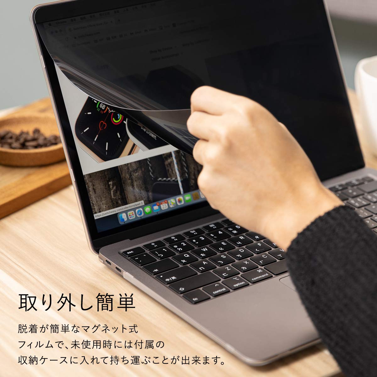 MacBook Air 11 のぞき見防止 フィルム マグネット式 Amazon | Lifeinnotech 覗き見防止 MacBook Air 13.6 2025 M4