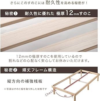 タンスのゲン ベッド ダブル すのこベッド 北欧パイン 3段階高さ調節 ダブル] 北欧パイン すのこベッド ベッドフレーム 単品 3段階高さ調節