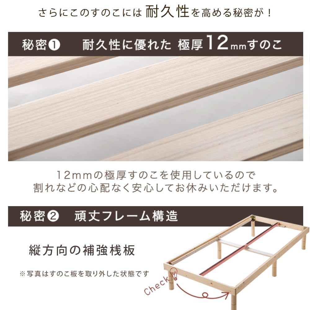 ベッドフレーム シングル すのこベッド 天然無垢パイン 3段階高さ調節 頑丈 dショッピング |すのこベッド ベッドフレーム クイーン 3段階 高さ調節