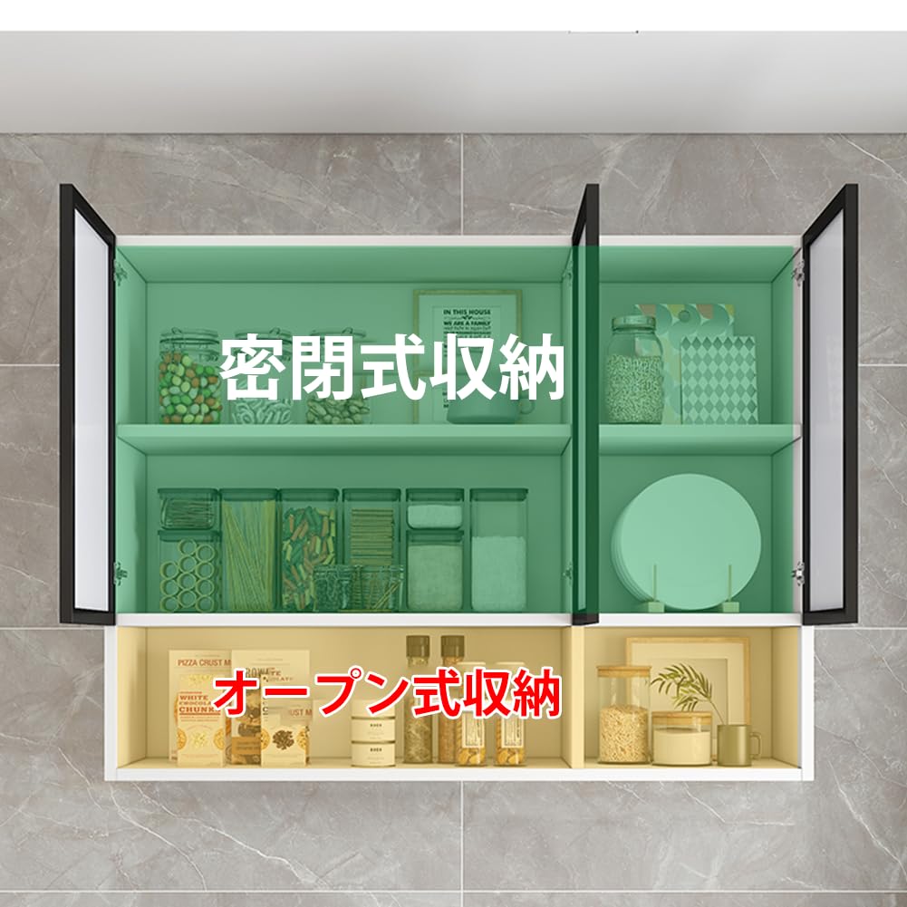 Amazon｜Bavloren 吊り戸棚 壁掛け棚 壁面収納 キッチン収納 可動棚