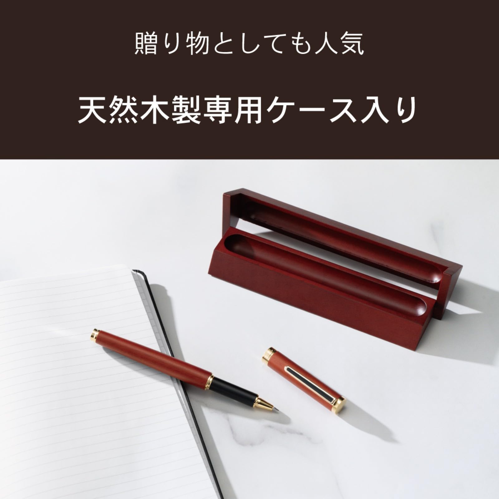 Amazon.co.jp: 京セラ ボールペン 水性 木軸 天然木製 ケース入 ペン先