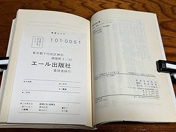 Amazon.co.jp: 『ポルノで英語がスイスイ学べる 基本淫文700選』永見