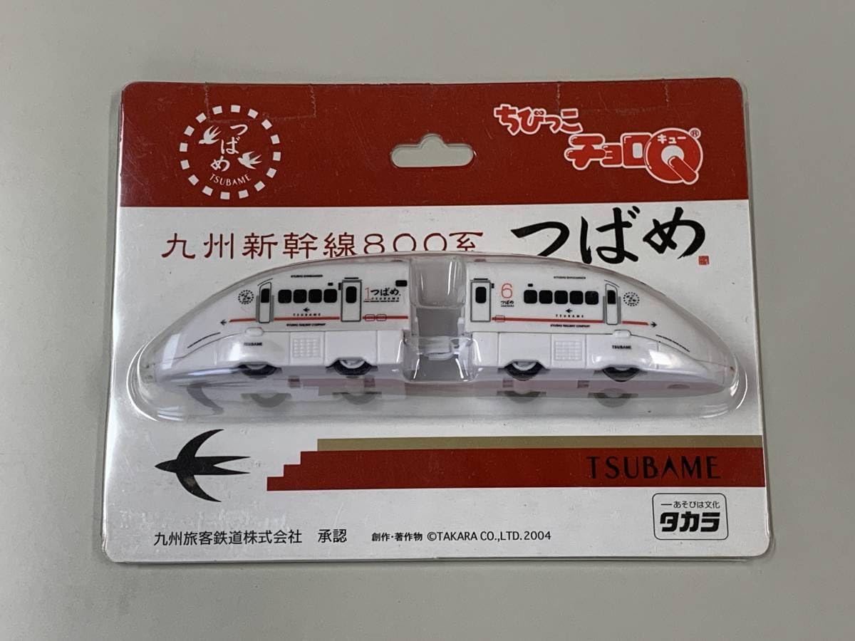 チョロQとNゲージ JR九州新幹線 つばめ Amazon.co.jp: ◇JR九州【九州新幹線 800系 つばめ TSUBAME チョロQ 2