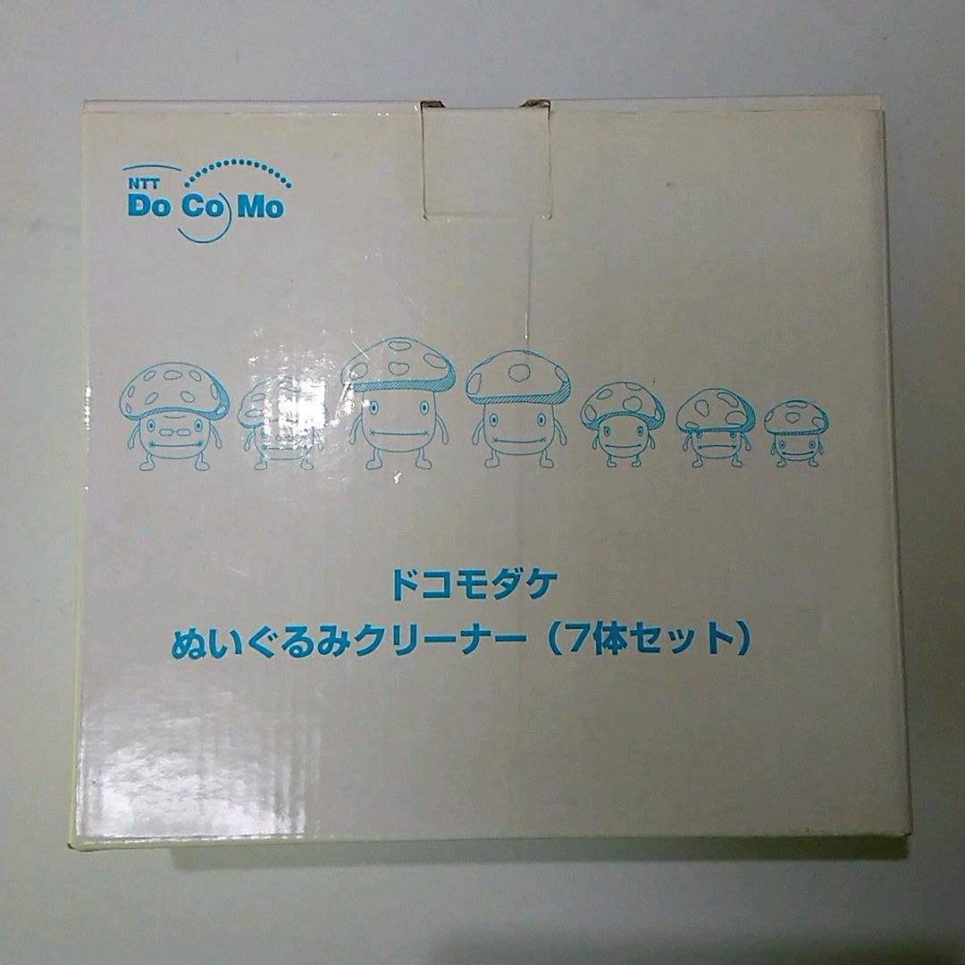 Amazon.co.jp: docomo ドコモダケ ぬいぐるみクリーナー7体セット